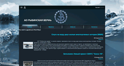 Desktop Screenshot of euroyachting.ru