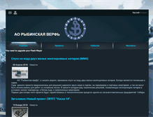 Tablet Screenshot of euroyachting.ru
